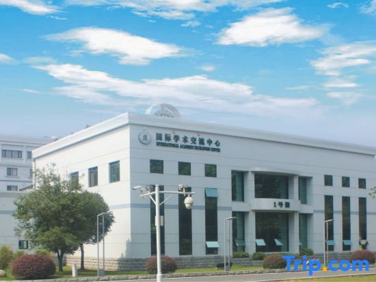 International Academic Exchanges Center of Huazhong Agricultural University — фото 1