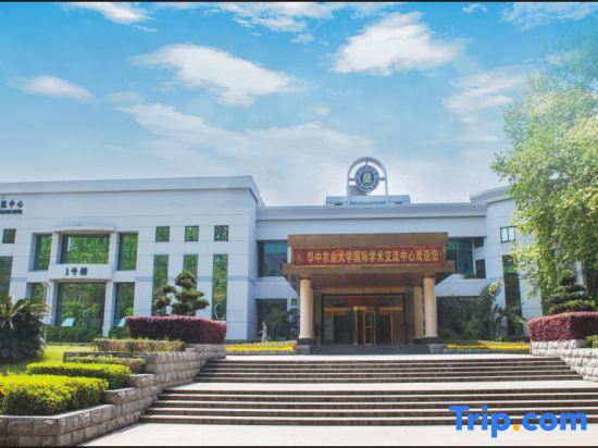 Ухань: International Academic Exchanges Center of Huazhong Agricultural University