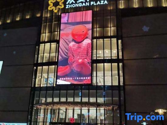 Нинбо: Qingteng Yisu (Yuyao Yintai City)
