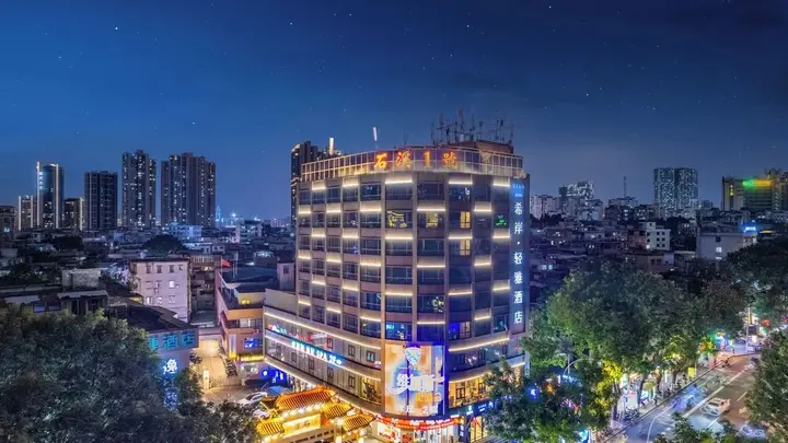 Гуанчжоу: XANA LITE Hotel Shixi Metro Station