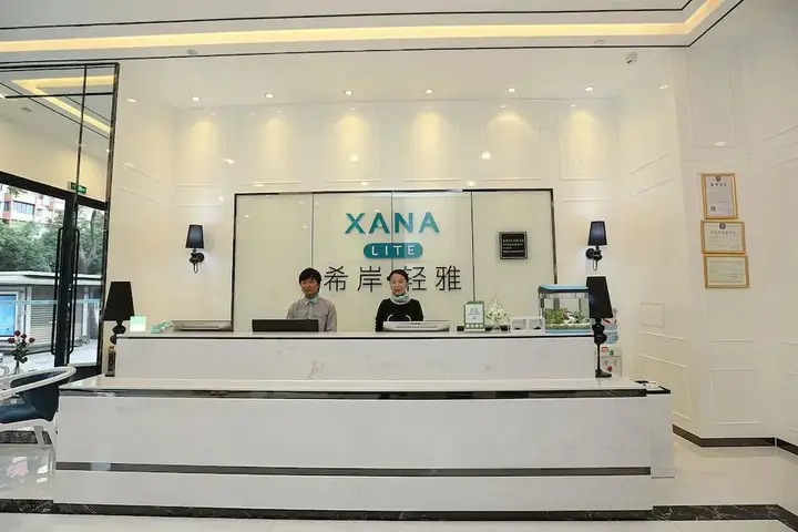 Гуанчжоу: XANA LITE Hotel Shixi Metro Station
