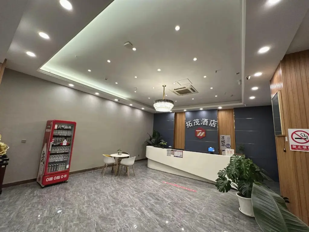 Чаншу: TuoMao   Hotel