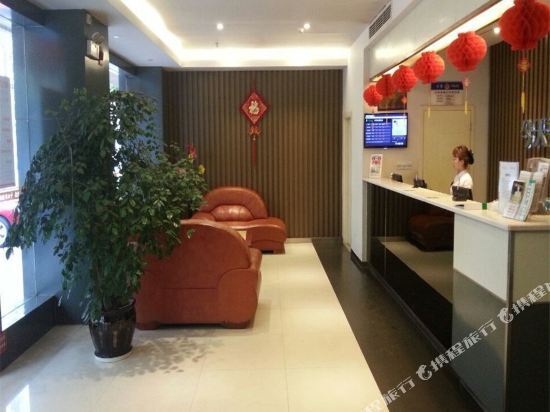Хэнъян: 五彩今天连锁酒店(耒阳金星路店)