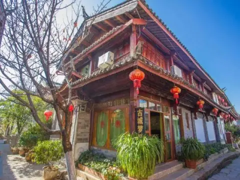 Ancient Town Mengyi Inn — фото 1