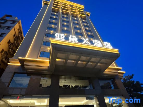 Дунгуань: Garmen Hotel