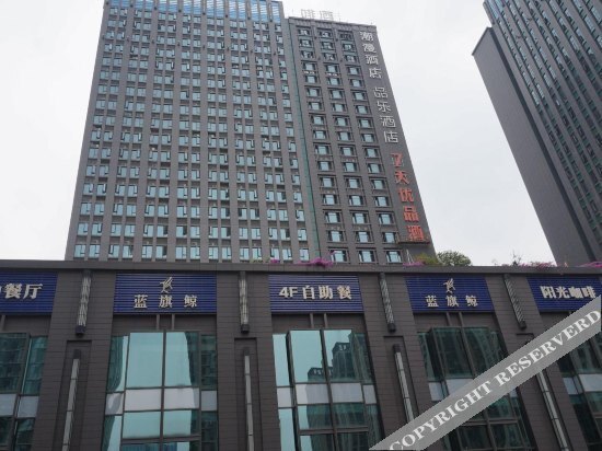 Чэнду: Shanshui Cloud Hotel (Chengdu Jianshe Road)