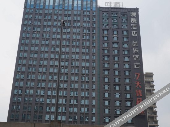Чэнду: Shanshui Cloud Hotel (Chengdu Jianshe Road)
