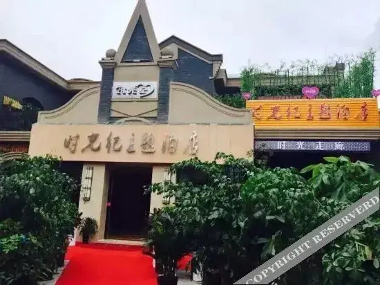 Гуйян: Shangshan He Li Yunqi HotSpring Hotel