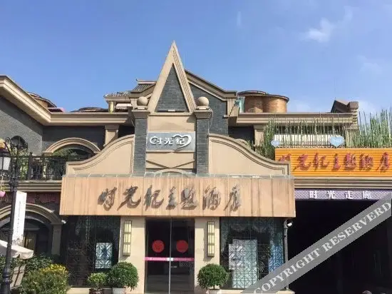 Гуйян: Shangshan He Li Yunqi HotSpring Hotel
