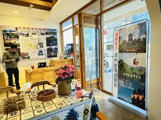 Яншо: Countryside Villa Yulong Hepan Boutique Farmhouse