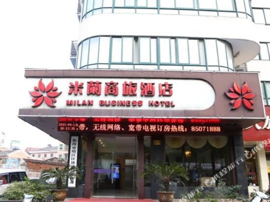 临海米籣商旅酒店 — фото 1
