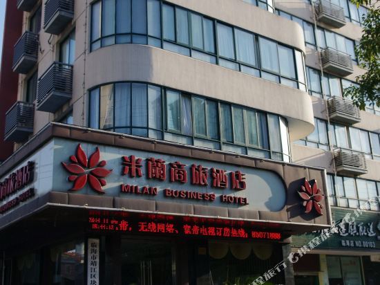 Тайчжоу: 临海米籣商旅酒店