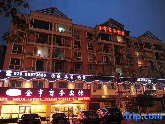 Цзыян: Ziyang Jinheng Business Hotel (Ziyang Sports Plaza)