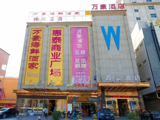 Чжуншань: Wanhao Hostel