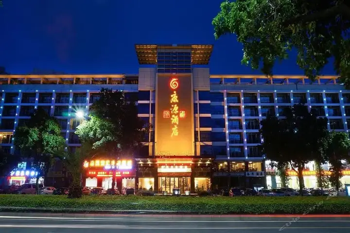 Дунгуань: Kangyuan Culture Art Hotel
