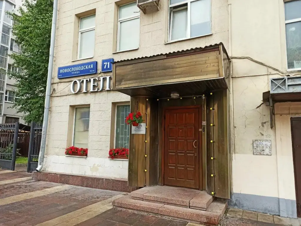 Art Resort Novoslobodskaya (Арт Резорт Новослободская) — фото 1