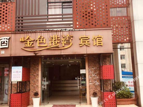 Хуанши: Huangshi Jinse Gangwan Hotel