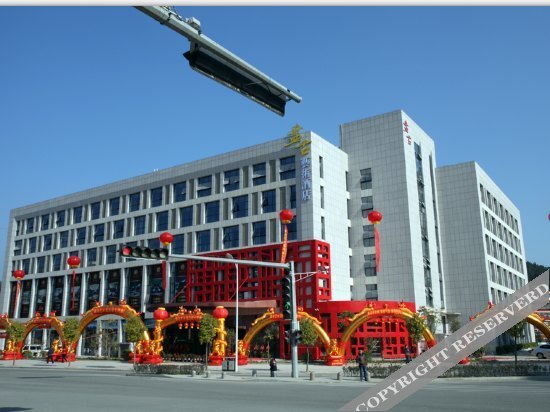 Цюаньчжоу: Pangu Art Hotel