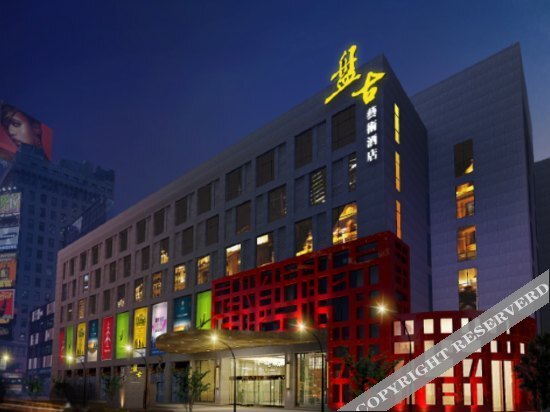 Цюаньчжоу: Pangu Art Hotel