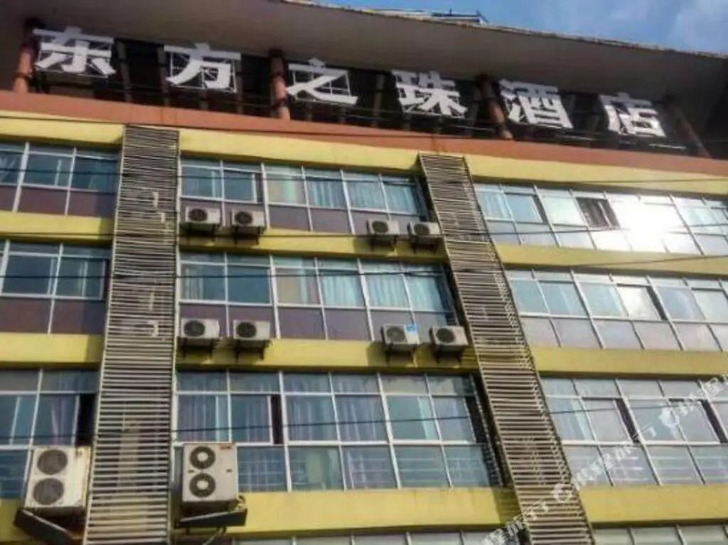 东方之珠酒店(泰州凤凰东路大学城店) — фото 1