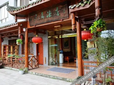 Nongyue Emei Shanju Hostel — фото 1