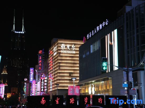 Шанхай: Jinglai Hotel (Shanghai People's Square Nanjing Road Pedestrian Street)