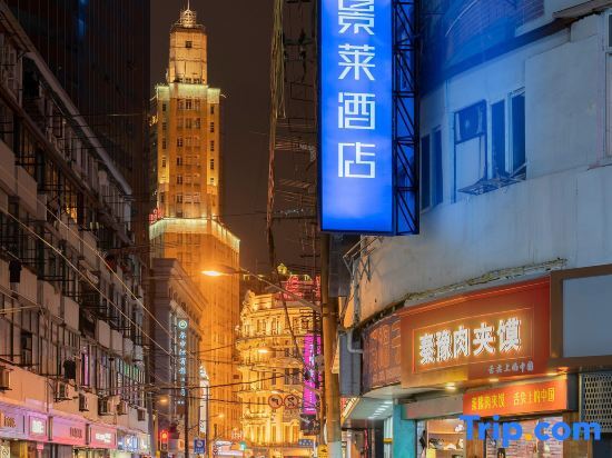 Шанхай: Jinglai Hotel (Shanghai People's Square Nanjing Road Pedestrian Street)