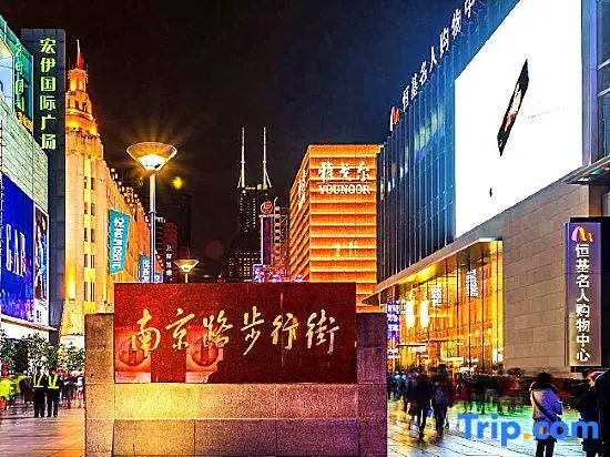 Шанхай: Jinglai Hotel (Shanghai People's Square Nanjing Road Pedestrian Street)