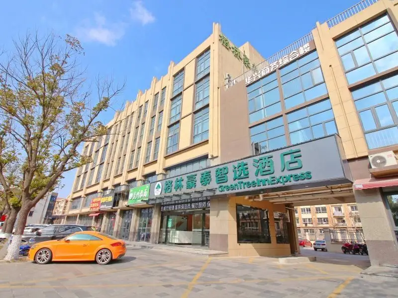 GreenTree Inn Express Zhangjiagang Hexing Town Shazhou Professional Institue of Technology — фото 1