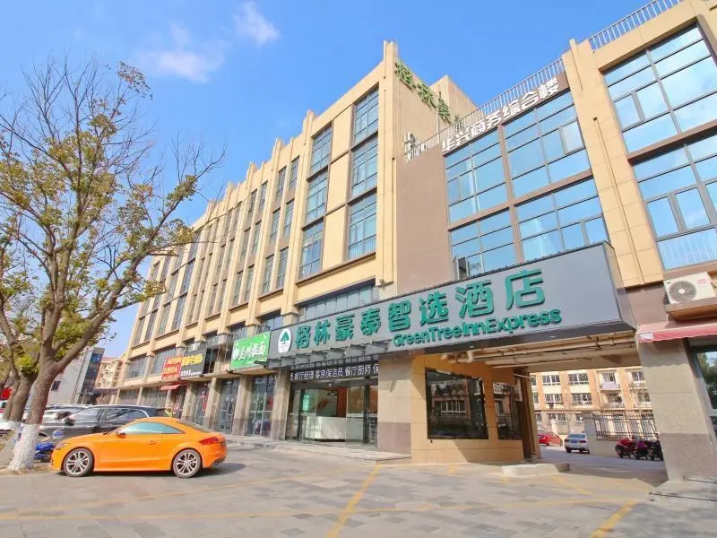 Чжанцзяган: GreenTree Inn Express Zhangjiagang Hexing Town Shazhou Professional Institue of Technology
