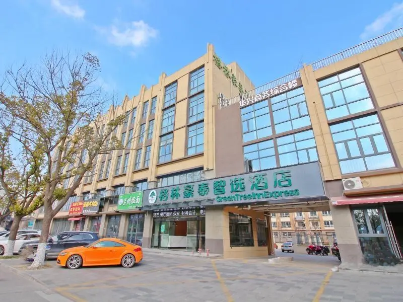 Чжанцзяган: GreenTree Inn Express Zhangjiagang Hexing Town Shazhou Professional Institue of Technology