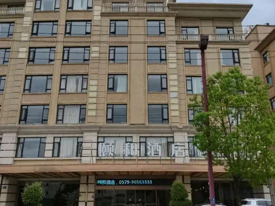 Hengdian Yihe Hotel (Qinwang Palace Dream Valley Branch) — фото 1