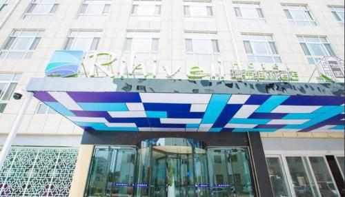 Яньтай: Yantai Rihiveli Hotel