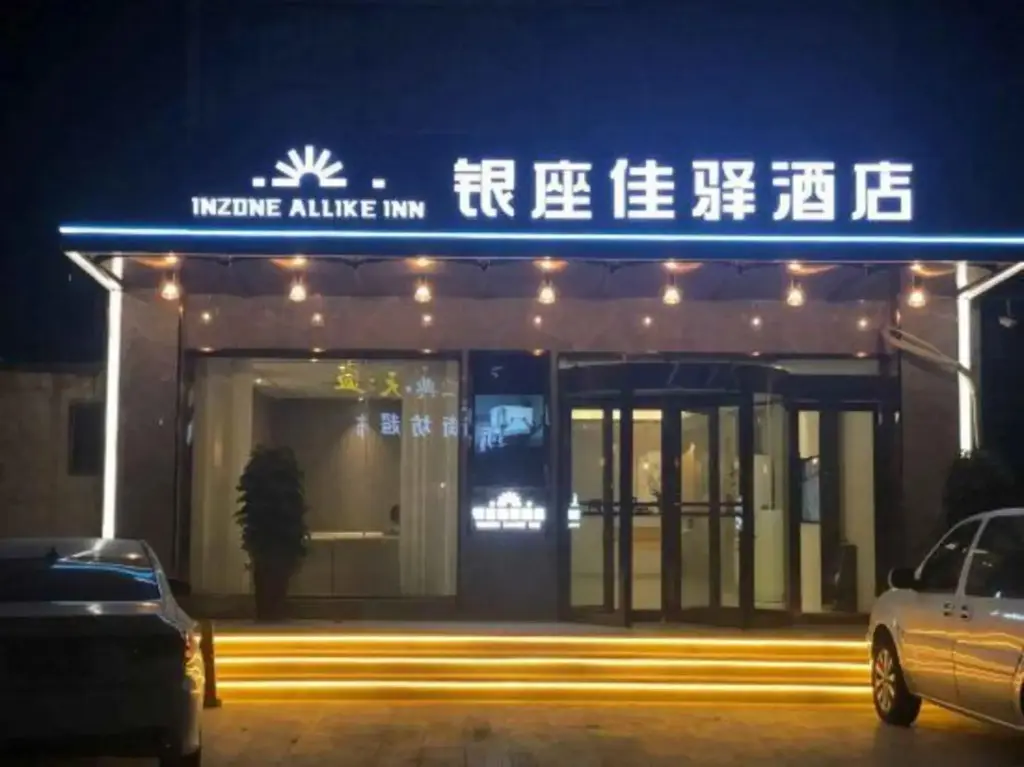 Хецзе: Grace Inn Yuncheng Heze Jinhe Road Branch