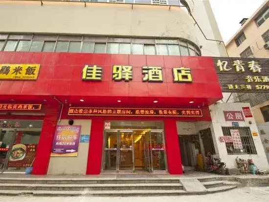 Цзаочжуан: Grace Inn (Tengzhou Railway Station RT-Mart)