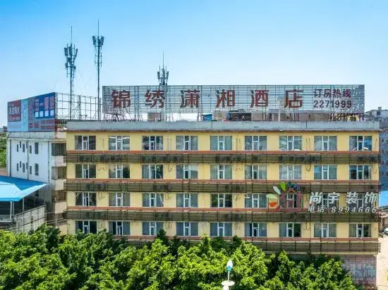Гуйлинь: Jin Xiu Xiao Xiang Hotel (Guilin North High-speed Railway Station)