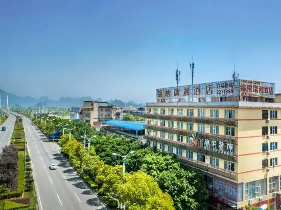 Jin Xiu Xiao Xiang Hotel (Guilin North High-speed Railway Station) — фото 1