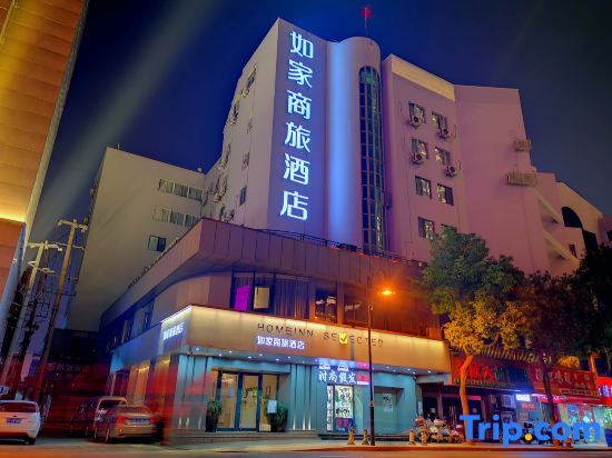 Наньтун: Homeinn Selected Hotel (Nantong Haohe Scenic Area)