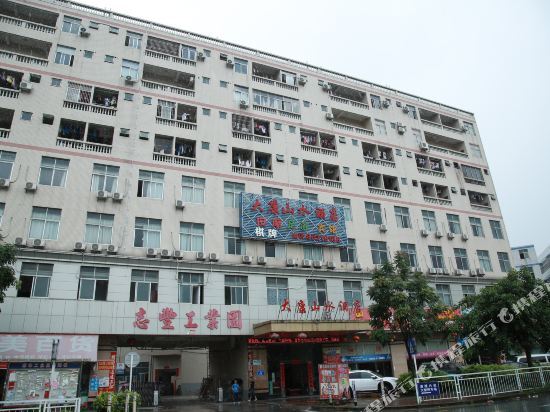 Dakang Shanshui Hotel — фото 1