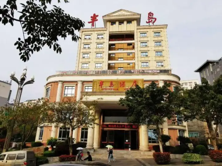Яань: Peninsula Hotel