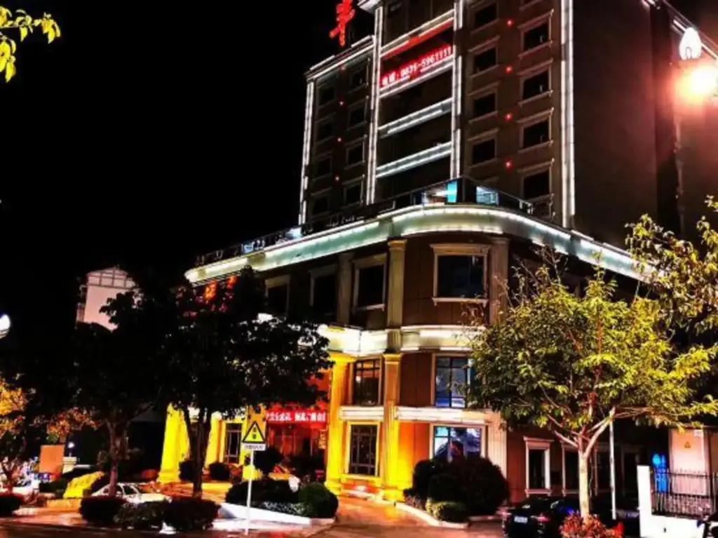 Яань: Peninsula Hotel