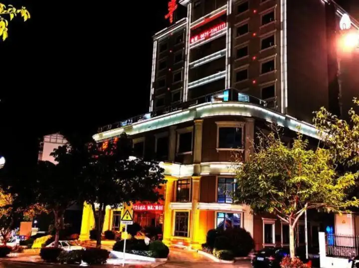 Яань: Peninsula Hotel