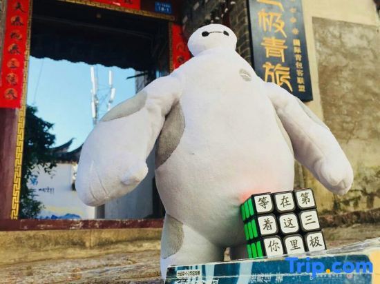 Лицзян: Third Ji International Youth Hostel (Lijiang Ancient City Mufu Branch)