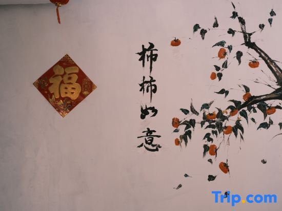 Лицзян: Third Ji International Youth Hostel (Lijiang Ancient City Mufu Branch)