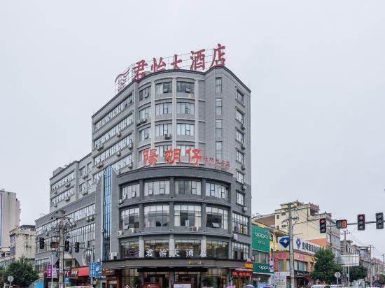 Junyi Hotel — фото 1