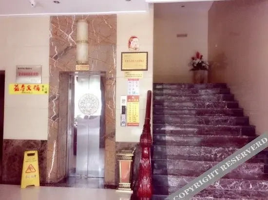 Чунцин: Yinchuan Hotel