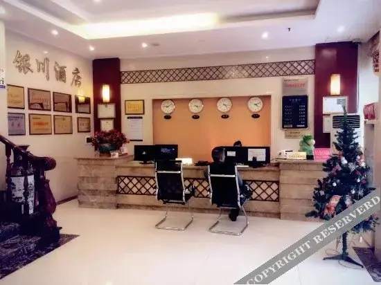 Чунцин: Yinchuan Hotel