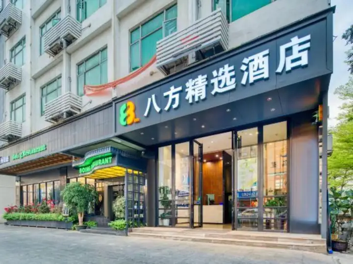 Дунгуань: Bafang Select Hotel (Dongguan Dalang RT-Mart Store)
