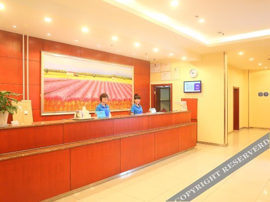 Сиань: Hanting Hotel (Xi'an North 2nd Ring Road Mingguang Road)