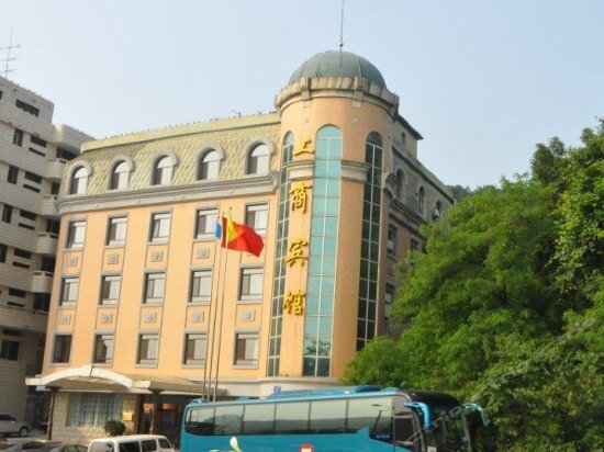 Gongshang Hotel — фото 1